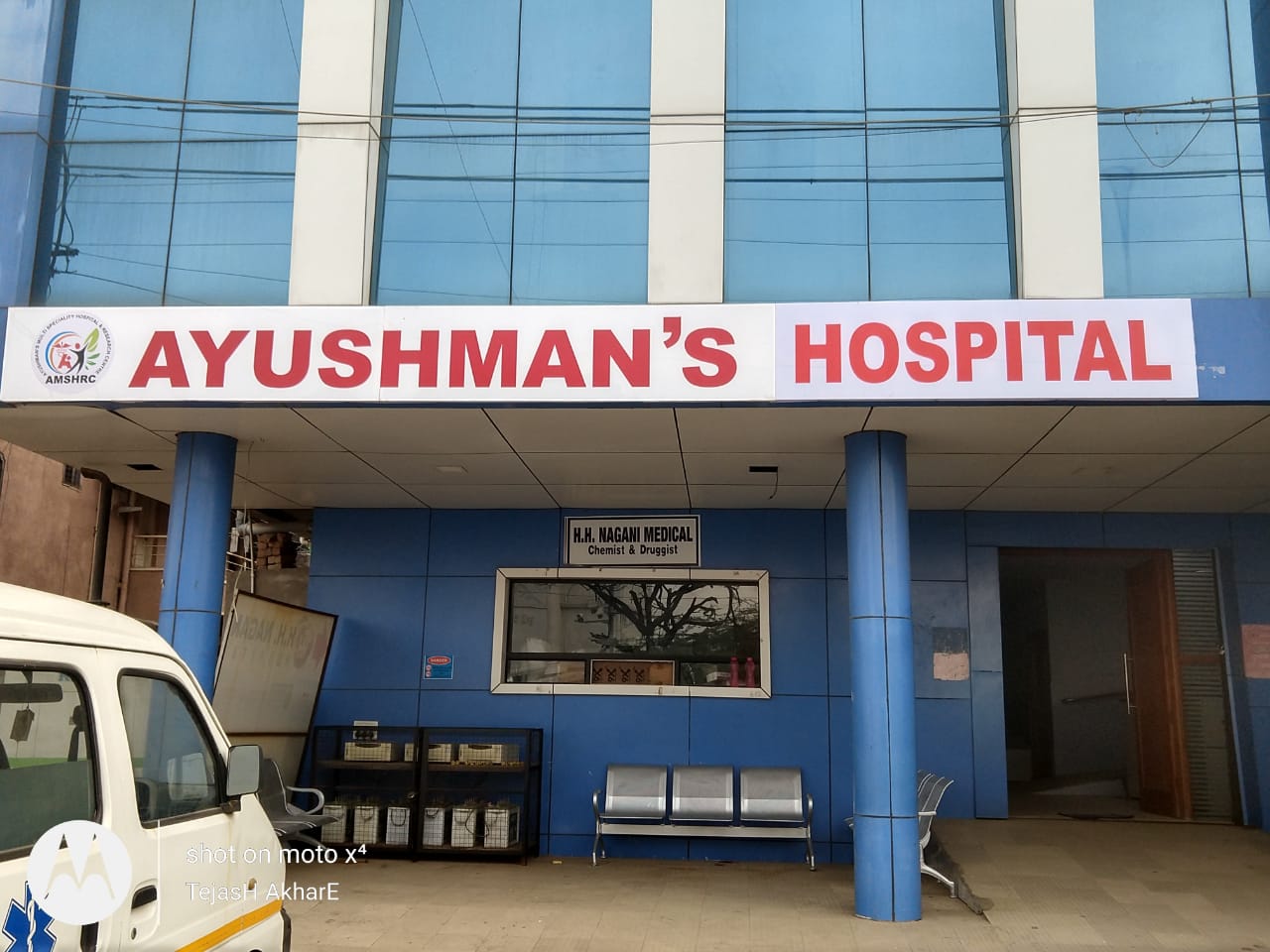 Ayushman Hospital and Health Services
